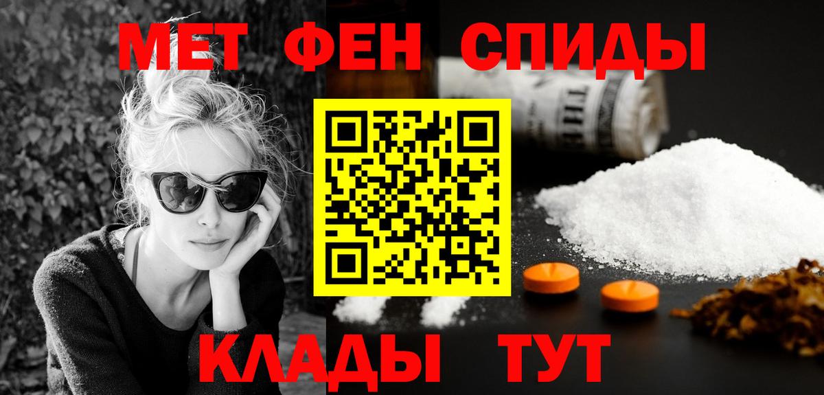 маркетплейс наркотические препараты  OMG tor  Вход с VPN  АМФ 98%  Первоуральск 