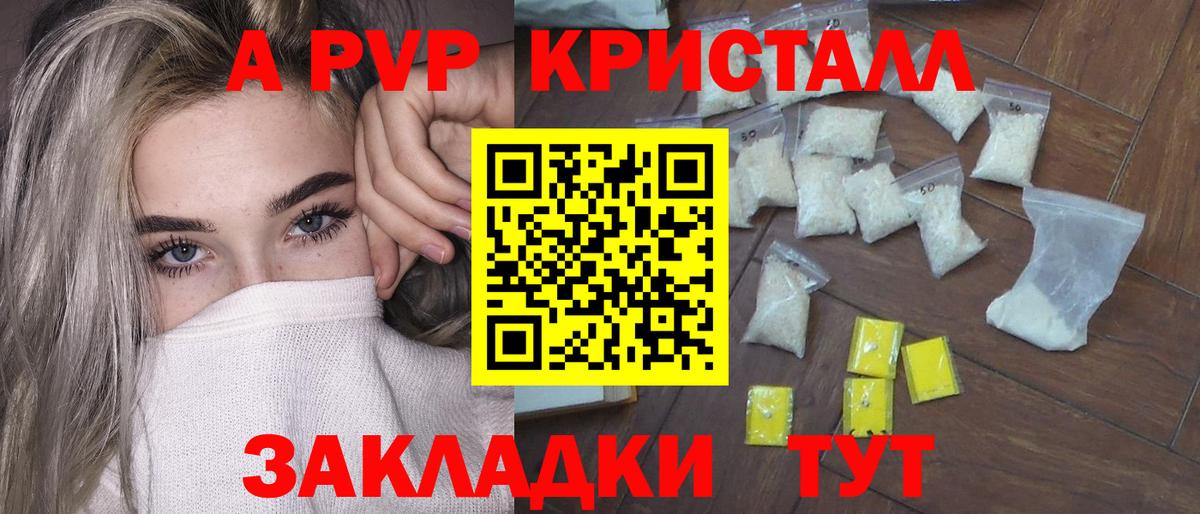 А ПВП СК Первоуральск