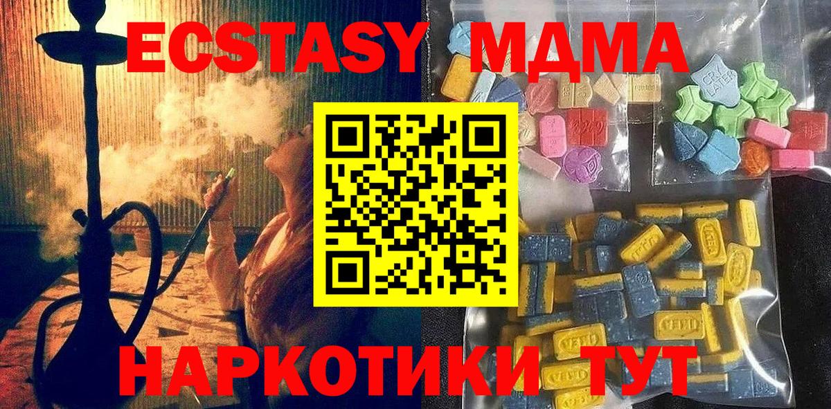 Экстази Cube Первоуральск