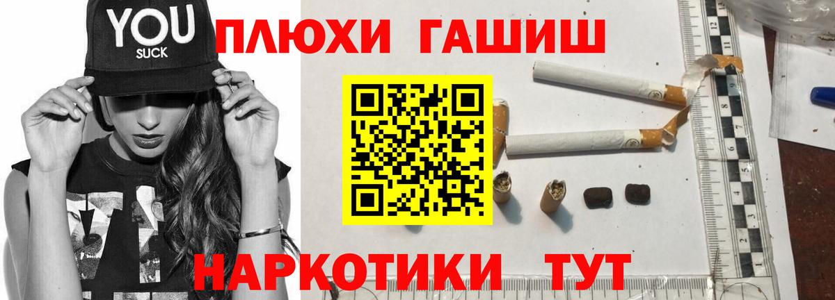 ГАШИШ гарик Первоуральск