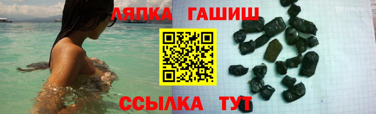 Первоуральск  Гашиш гарик  Гашиш гарик  ГАШИШ  Вход с VPN 