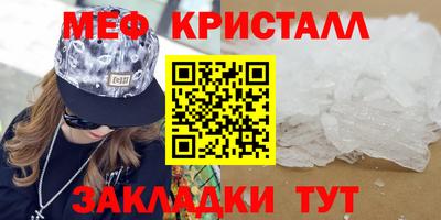мет Будённовск
