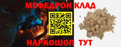 мет Будённовск