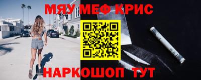 кристаллы Бузулук
