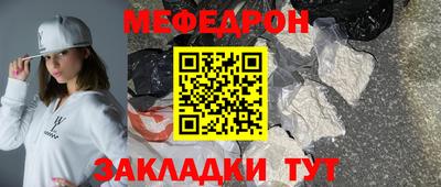 мет Будённовск