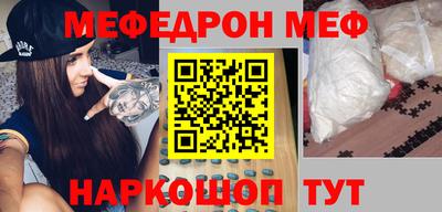 мет Будённовск