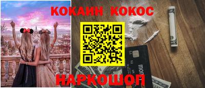 кристаллы Бузулук