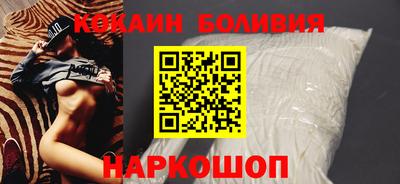 кристаллы Бузулук