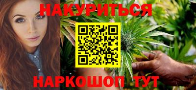 кристаллы Бузулук