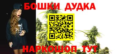 мет Будённовск
