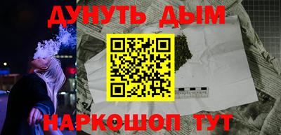 мет Будённовск