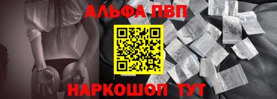 кристаллы Бузулук