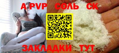 мет Будённовск