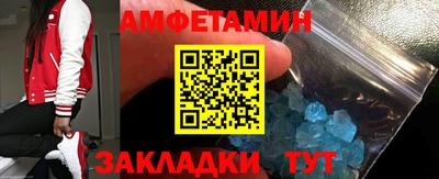 кристаллы Бузулук