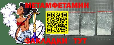 кристаллы Бузулук