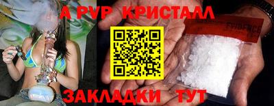 кристаллы Бузулук