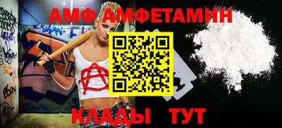 мет Будённовск