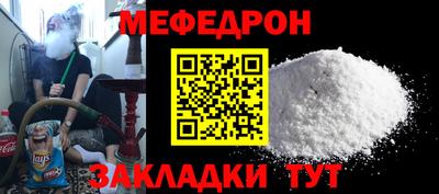 мдпв Бугуруслан