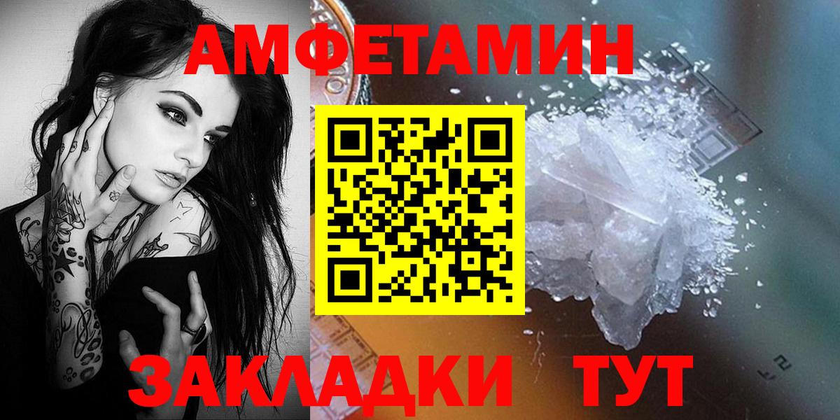 Метамфетамин витя  Вход с VPN  Метамфетамин витя  Метамфетамин  Первоуральск 