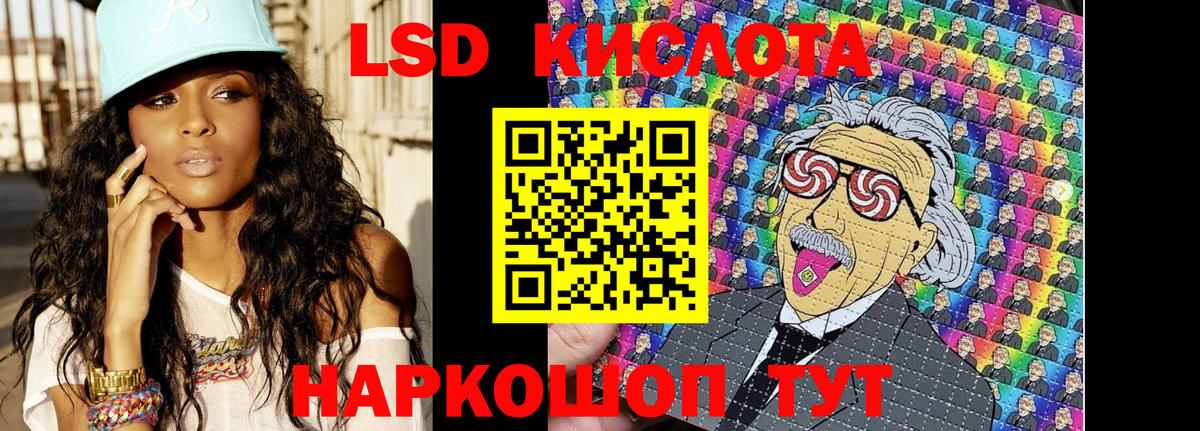 Марки NBOMe 1,8мг Первоуральск