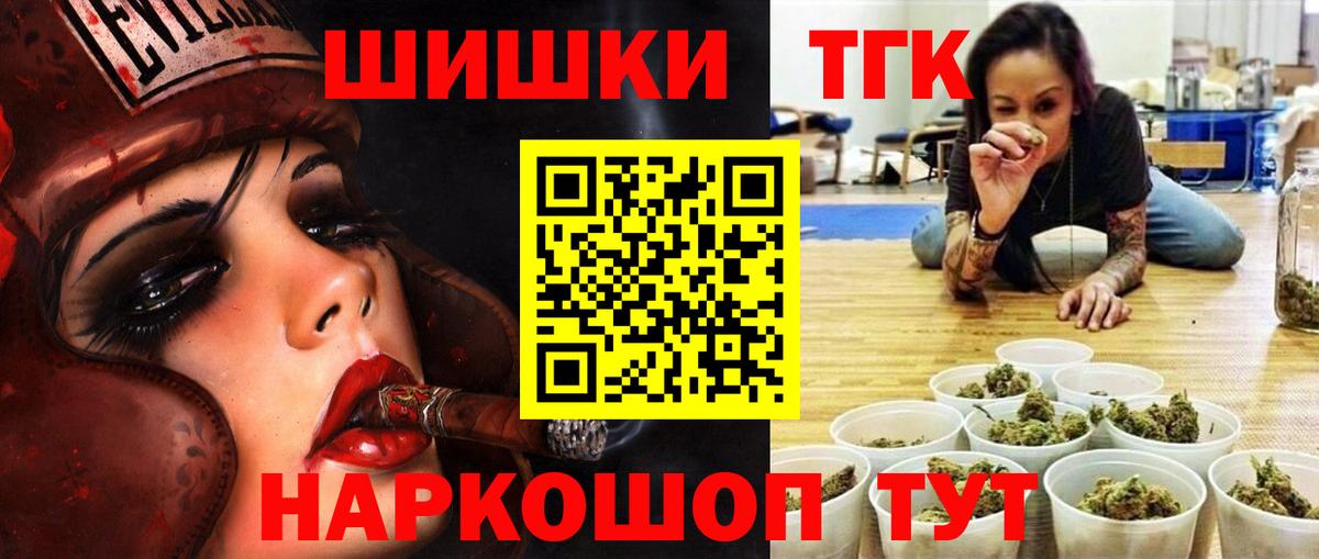 Бошки марихуана семена  МАРИХУАНА AK-47  Бошки марихуана Amnesia  Первоуральск  Вход с VPN 